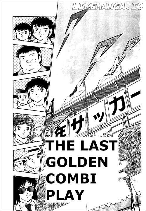 Captain Tsubasa chapter 47 - page 1