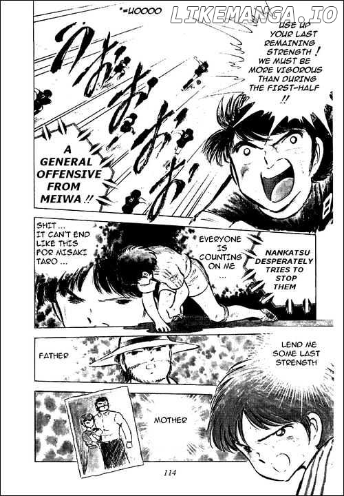 Captain Tsubasa chapter 47 - page 10