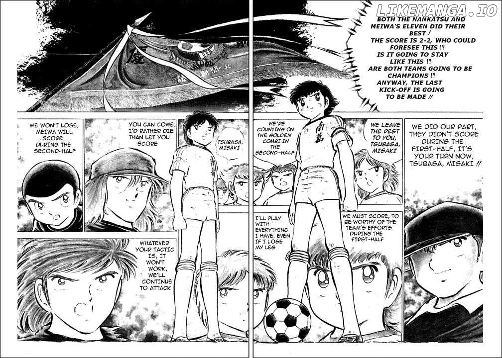 Captain Tsubasa chapter 47 - page 3
