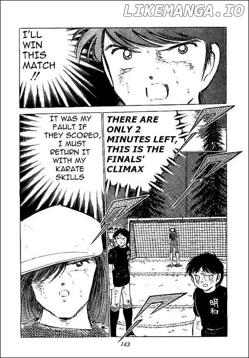 Captain Tsubasa chapter 47 - page 33