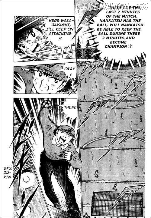 Captain Tsubasa chapter 47 - page 34