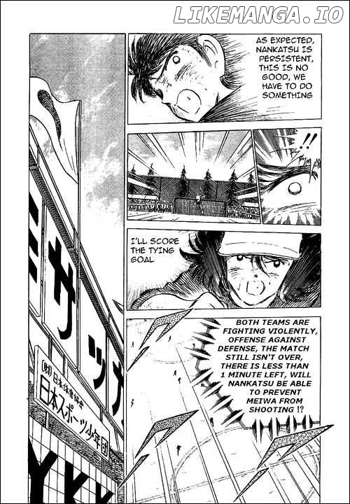 Captain Tsubasa chapter 47 - page 42