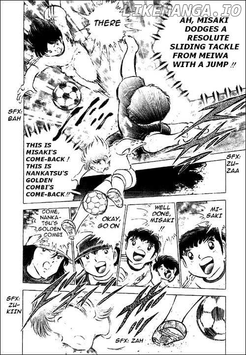 Captain Tsubasa chapter 47 - page 6