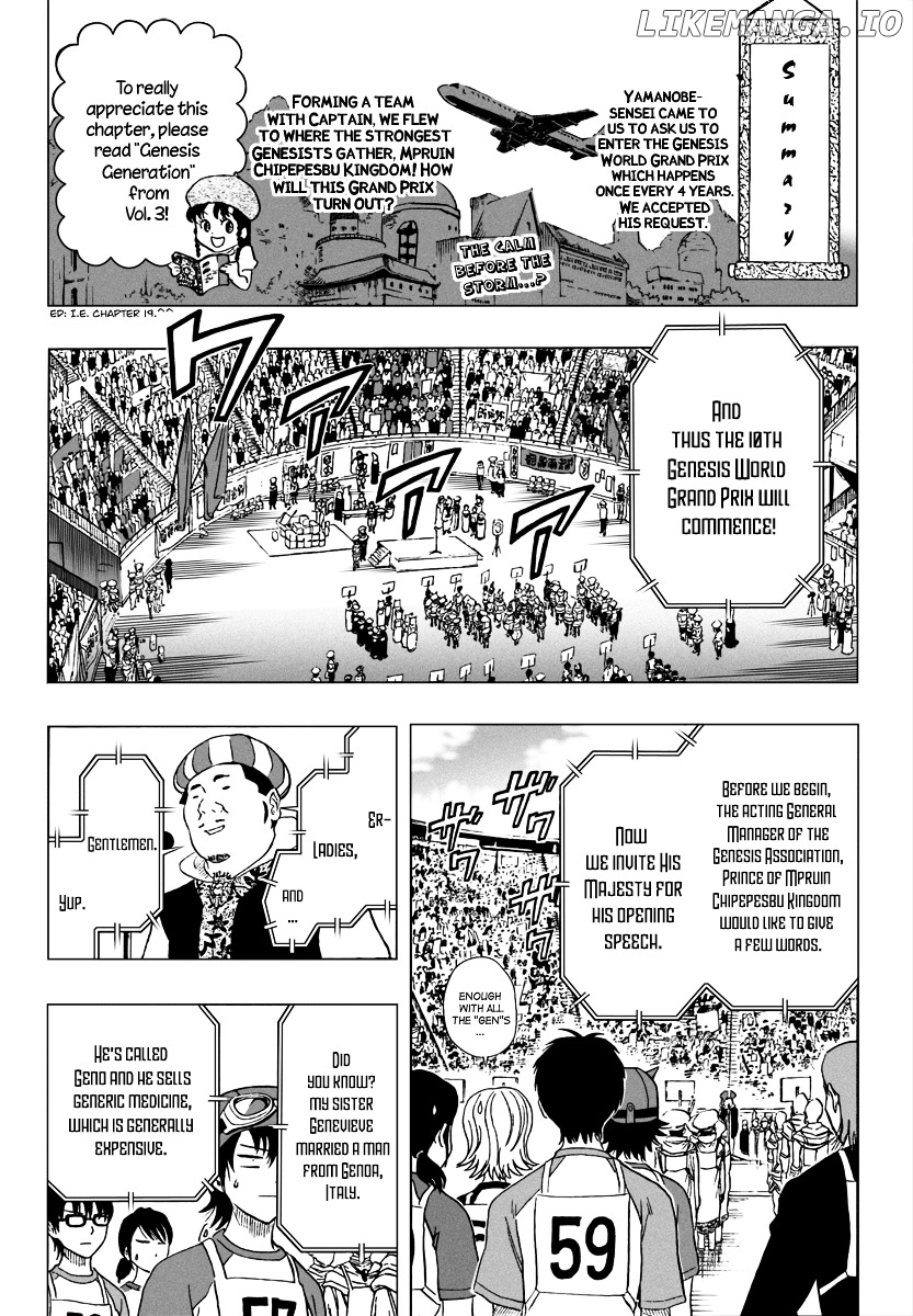 Sket Dance chapter 123 - page 1