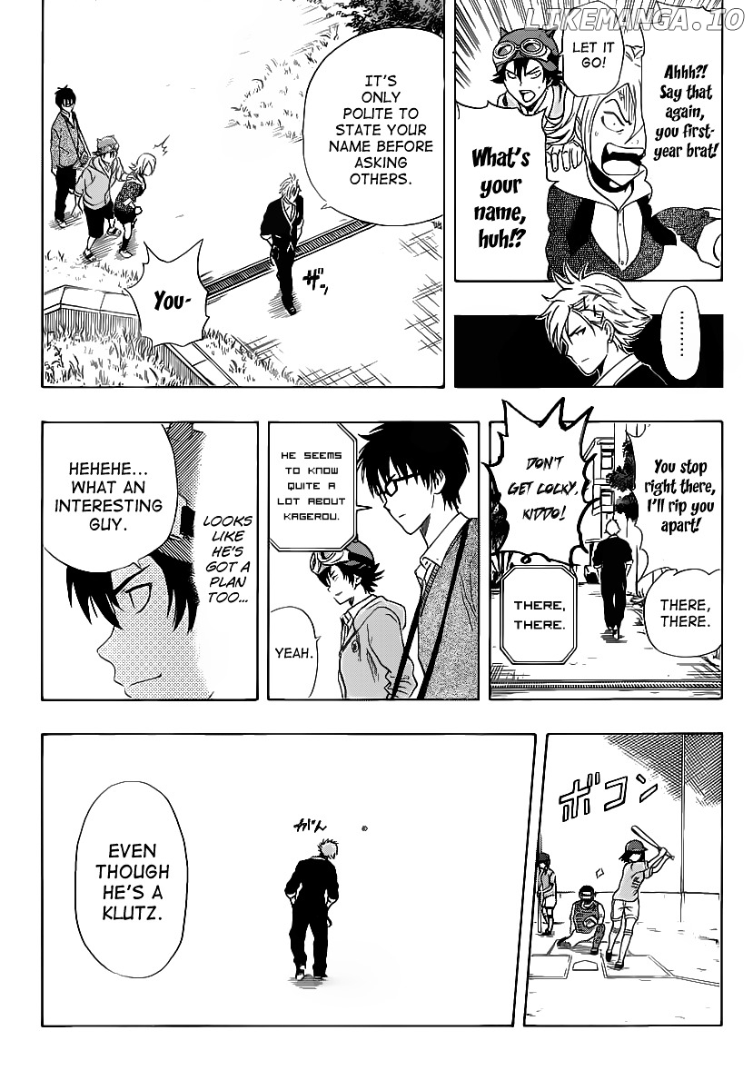 Sket Dance chapter 152 - page 7