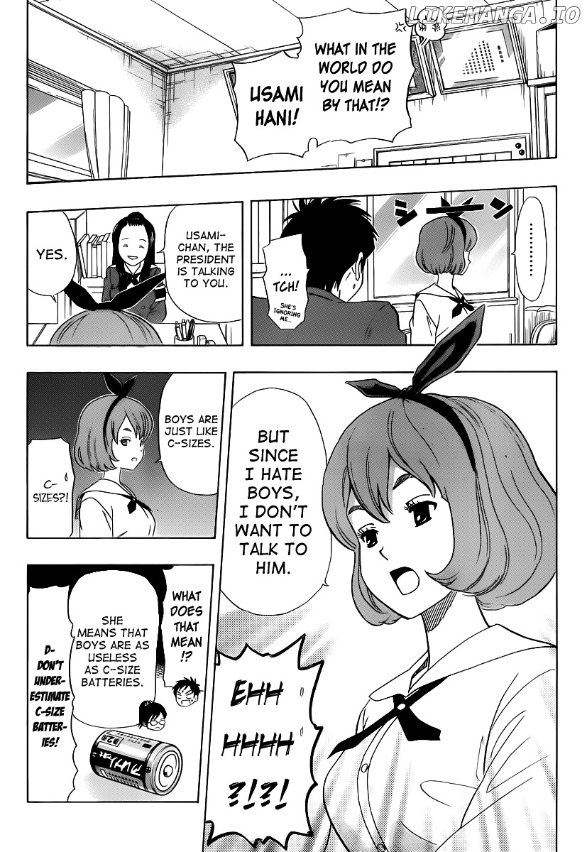Sket Dance chapter 153 - page 5