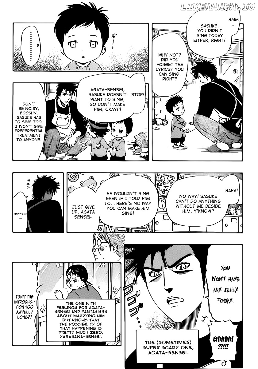 Sket Dance chapter 127 - page 3