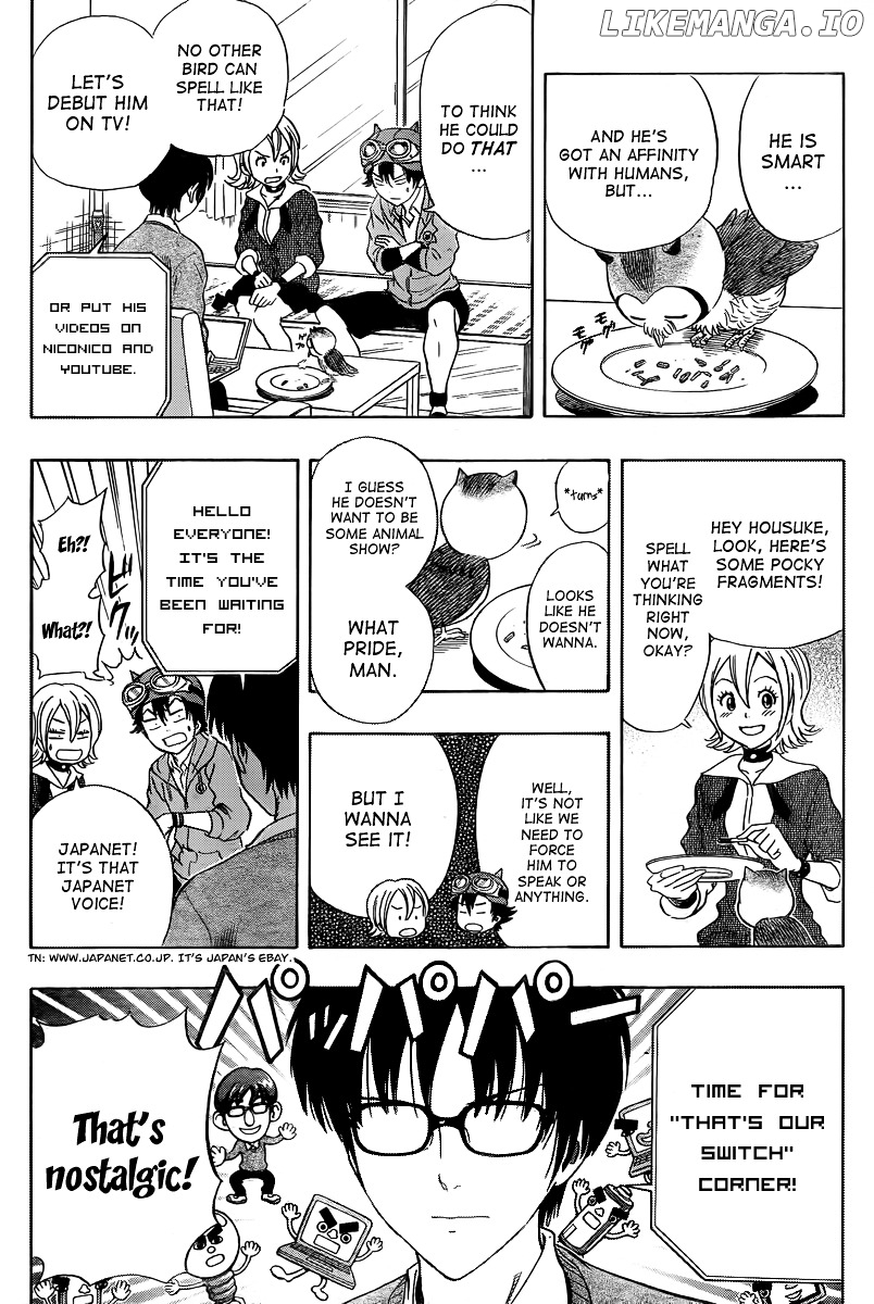 Sket Dance chapter 155 - page 2