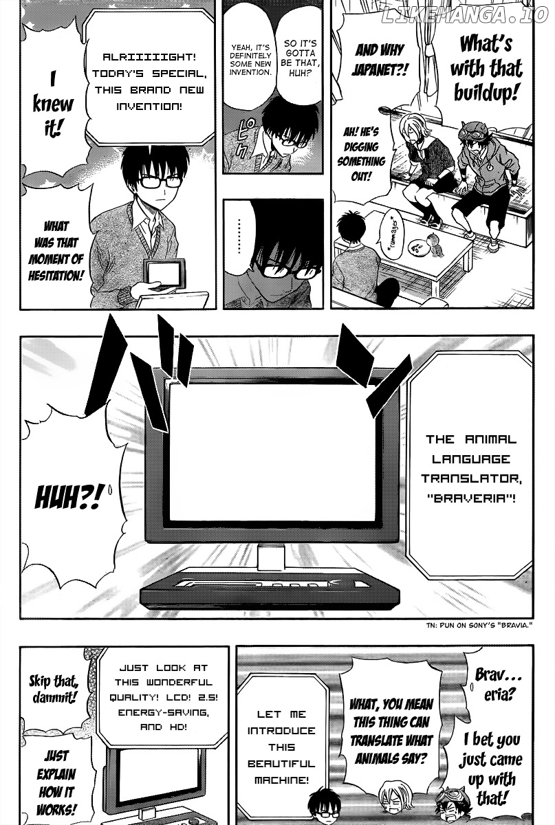 Sket Dance chapter 155 - page 3