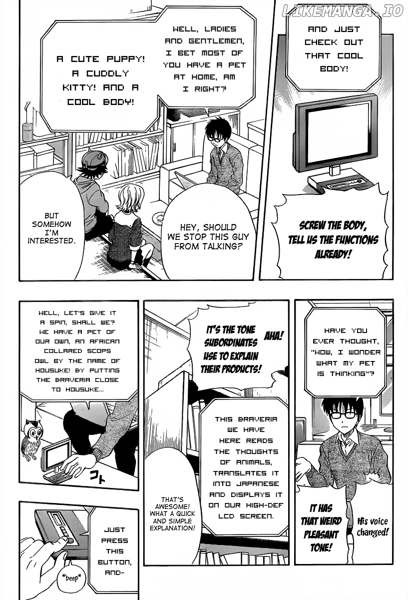 Sket Dance chapter 155 - page 4