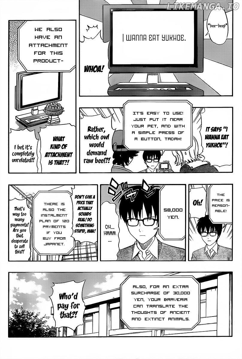 Sket Dance chapter 155 - page 5