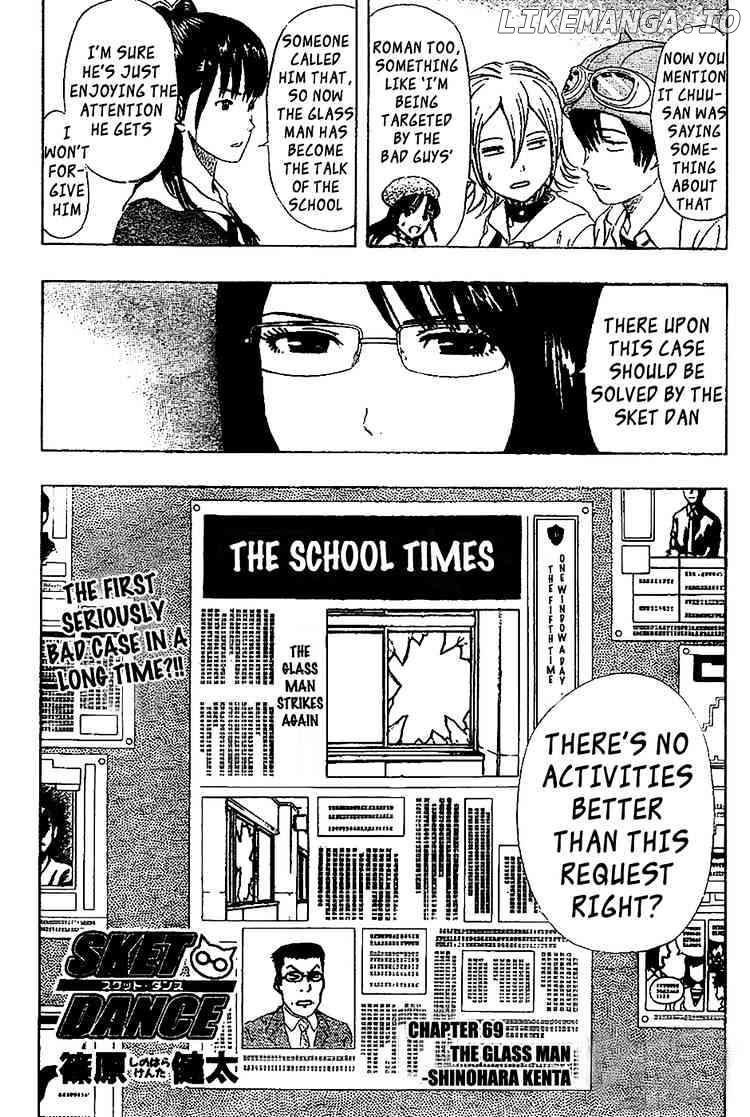Sket Dance chapter 69 - page 5