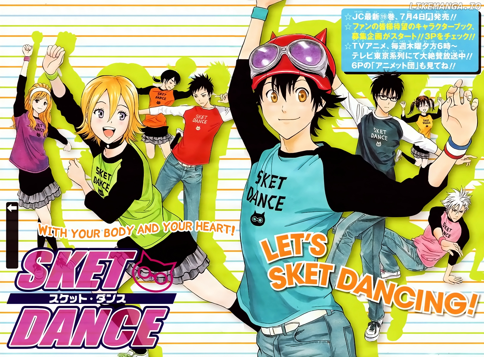 Sket Dance chapter 188 - page 2