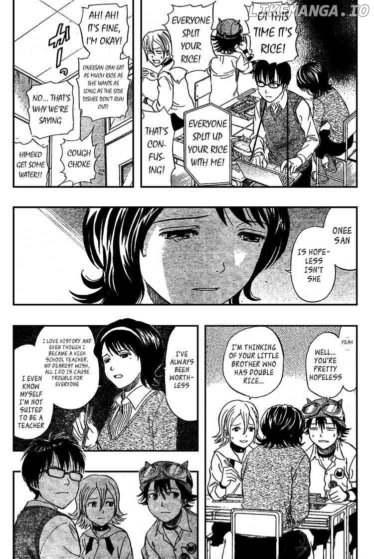 Sket Dance chapter 73 - page 3