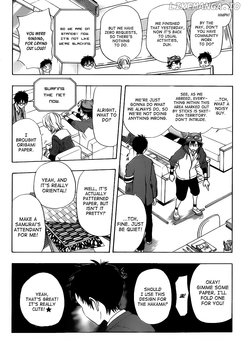 Sket Dance chapter 161 - page 4