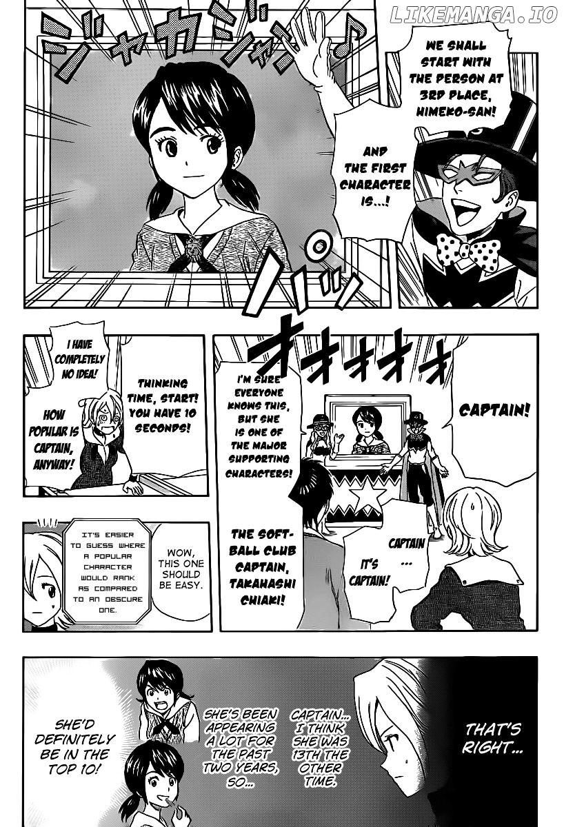 Sket Dance chapter 164 - page 7