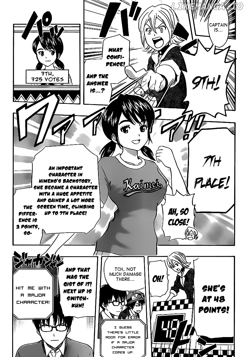 Sket Dance chapter 164 - page 8