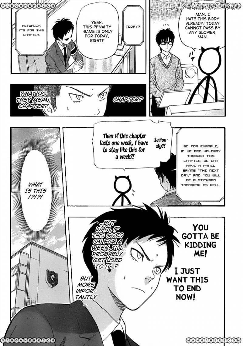 Sket Dance chapter 165 - page 11