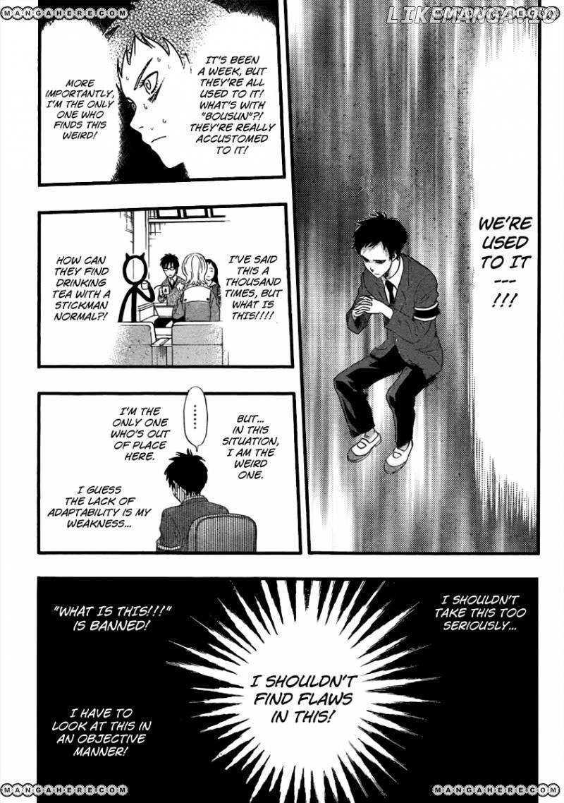 Sket Dance chapter 165 - page 14