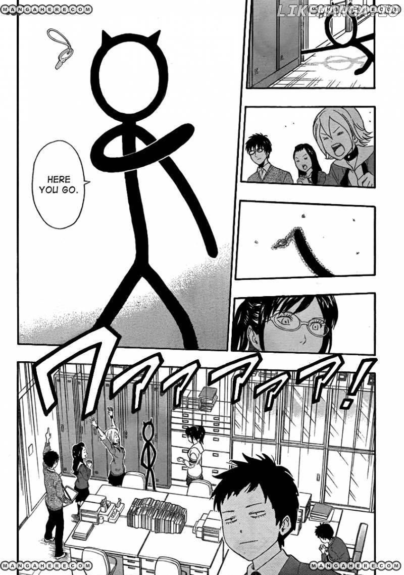Sket Dance chapter 165 - page 17