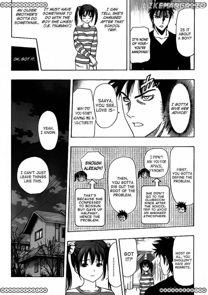 Sket Dance chapter 167 - page 3