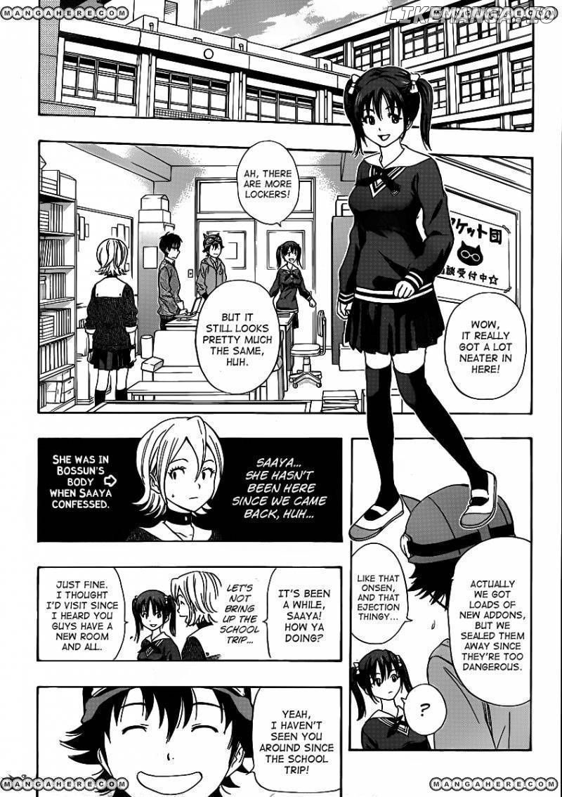 Sket Dance chapter 167 - page 4