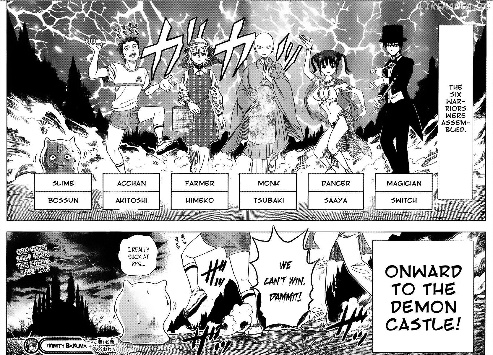 Sket Dance chapter 145 - page 18