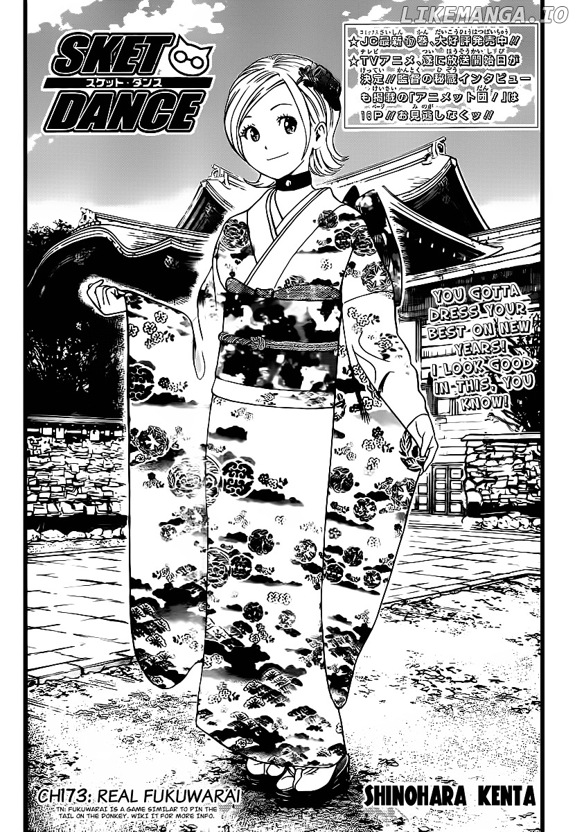 Sket Dance chapter 173 - page 3