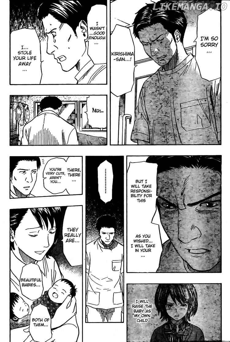 Sket Dance chapter 89 - page 4