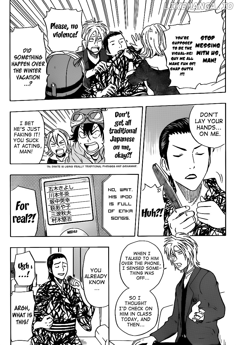 Sket Dance chapter 175 - page 7