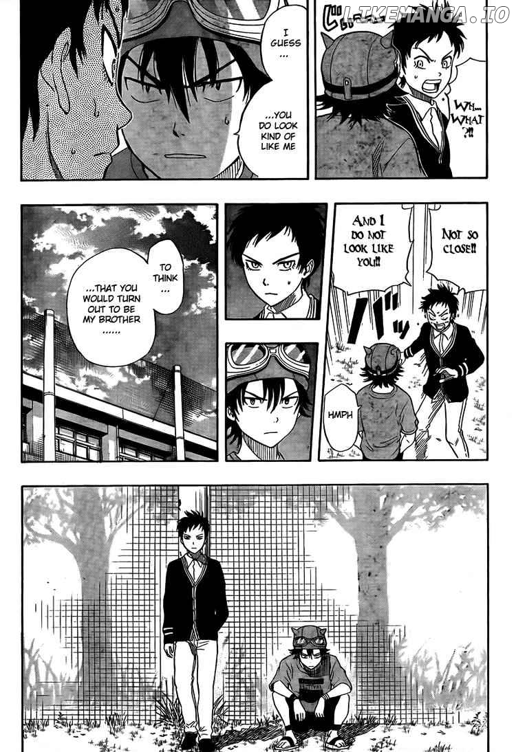 Sket Dance chapter 90 - page 2