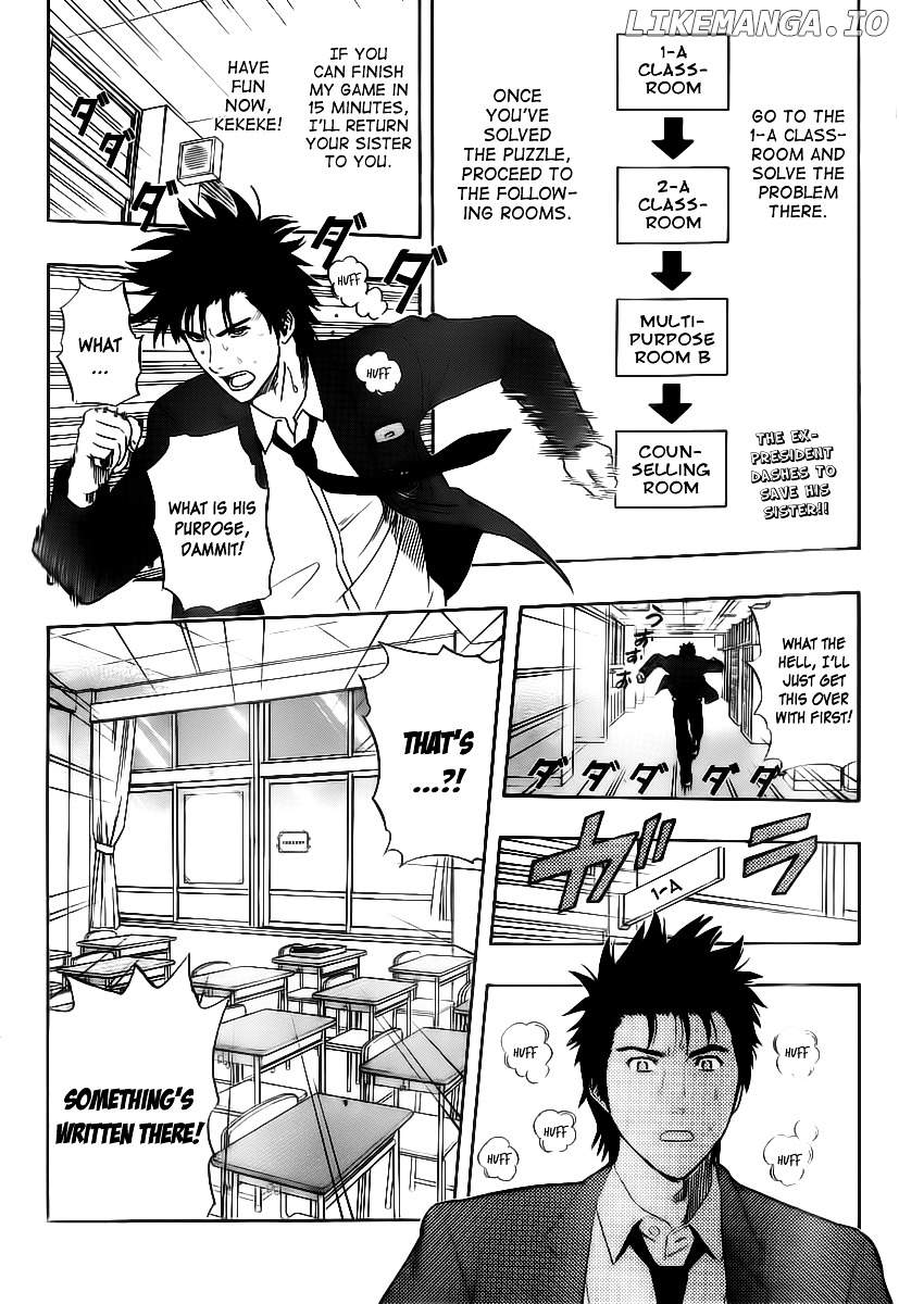 Sket Dance chapter 148 - page 4