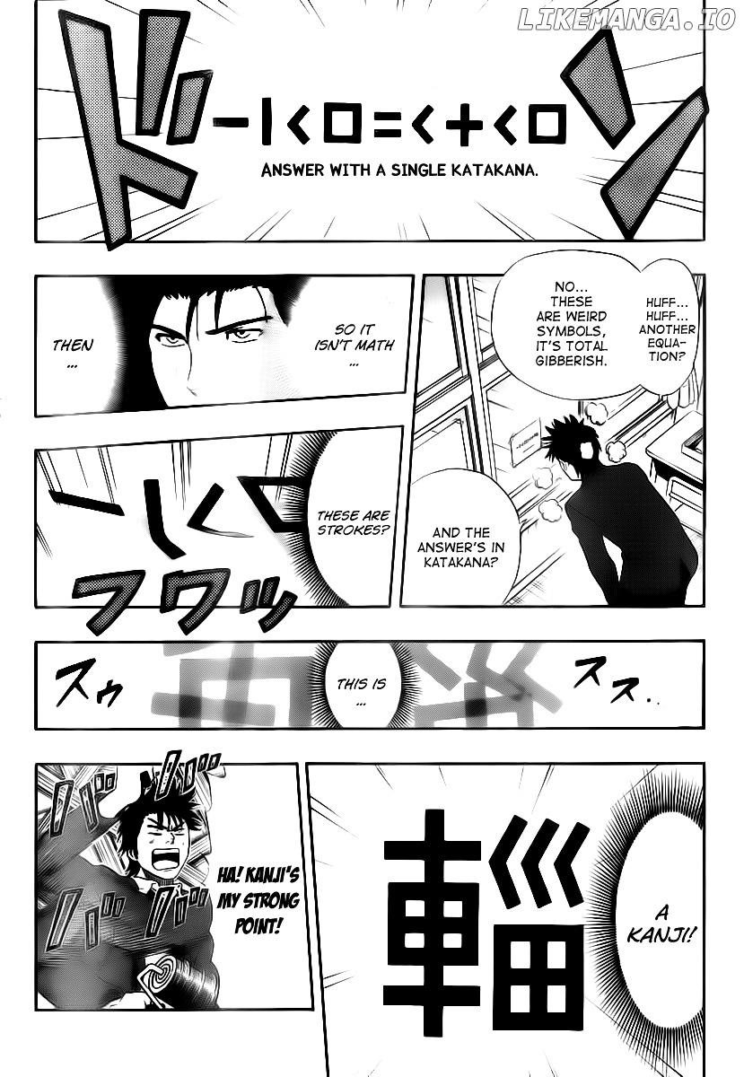 Sket Dance chapter 148 - page 7