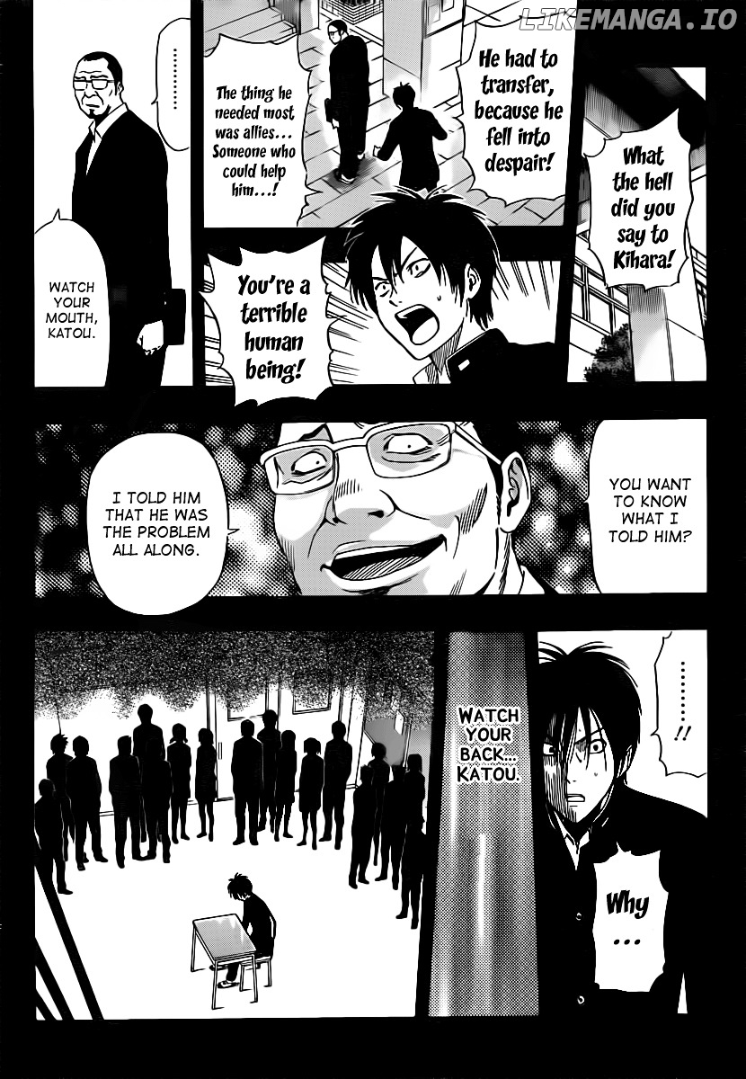 Sket Dance chapter 176 - page 7