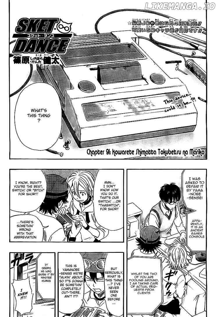 Sket Dance chapter 91 - page 2