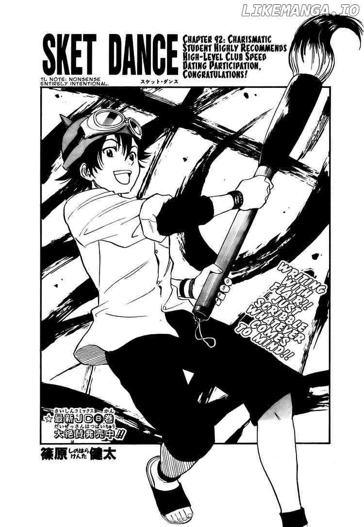 Sket Dance chapter 92 - page 2