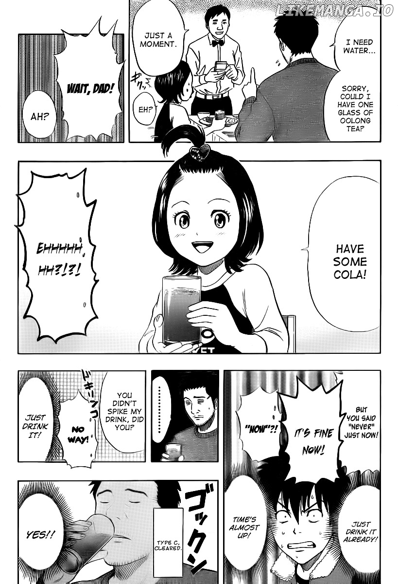 Sket Dance chapter 150 - page 7