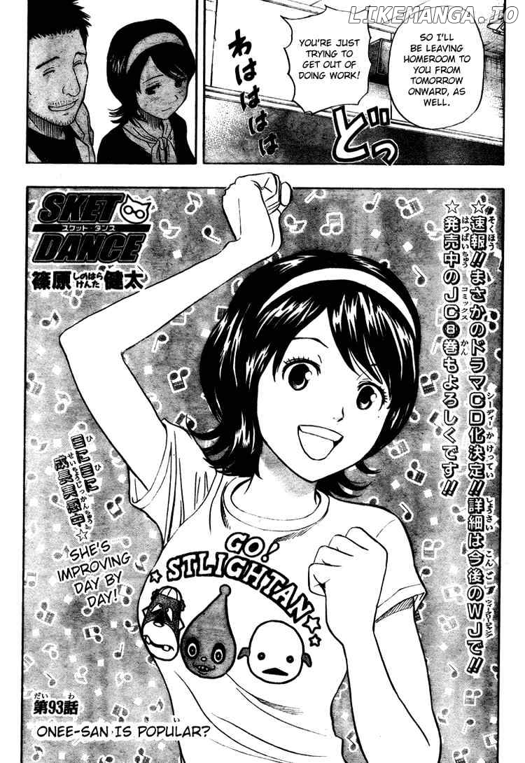 Sket Dance chapter 93 - page 3