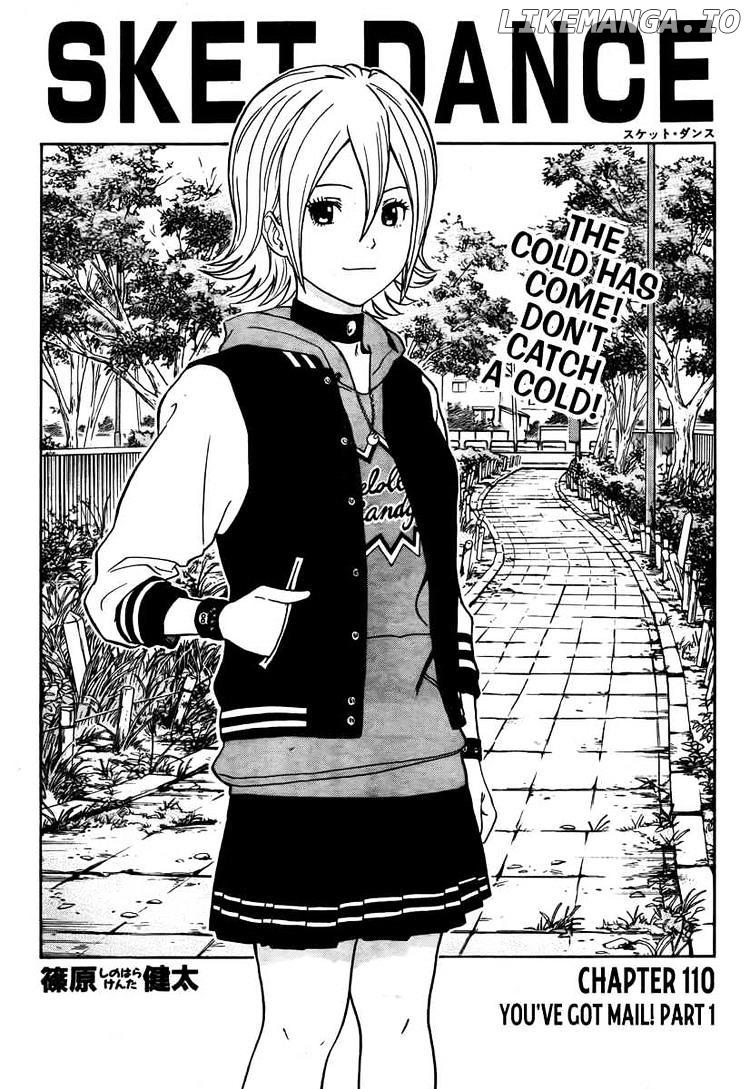 Sket Dance chapter 110 - page 3