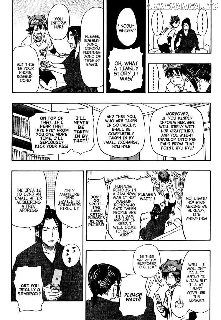 Sket Dance chapter 110 - page 7