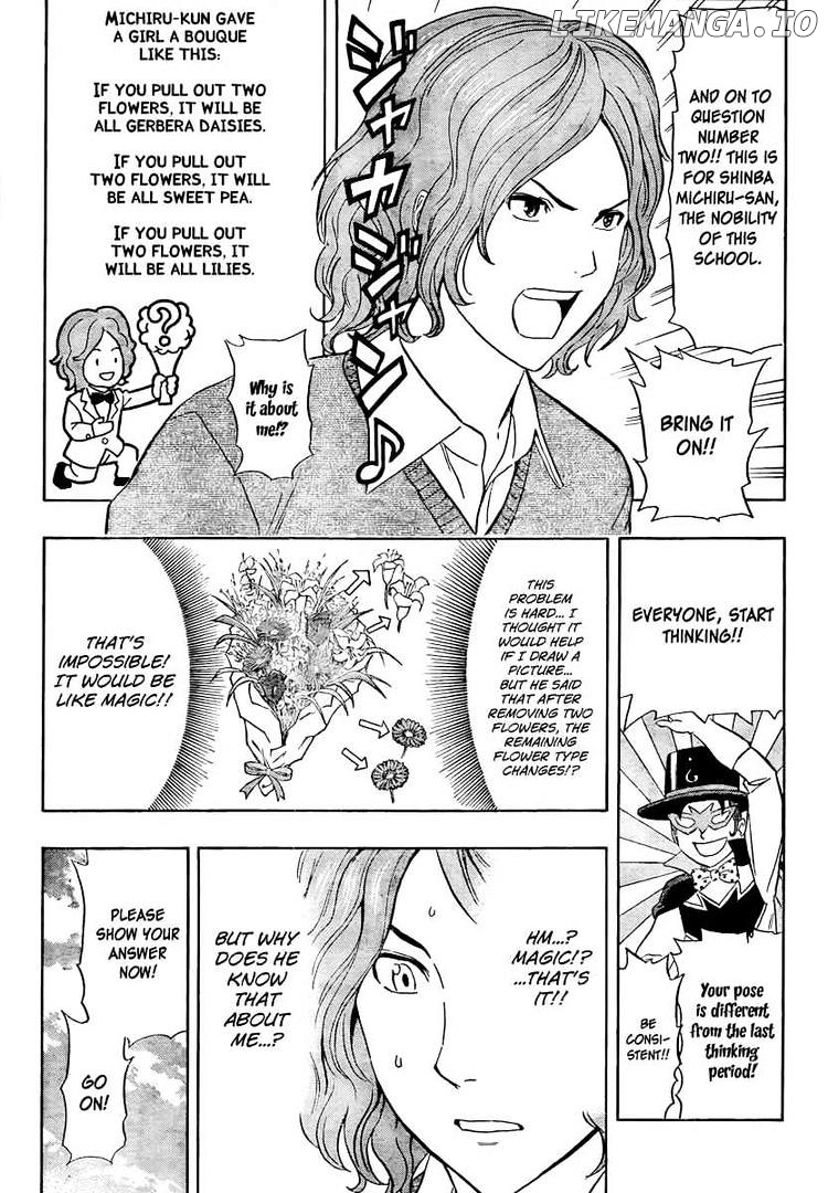 Sket Dance chapter 113 - page 10