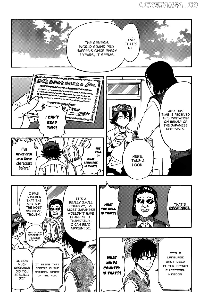 Sket Dance chapter 122 - page 4