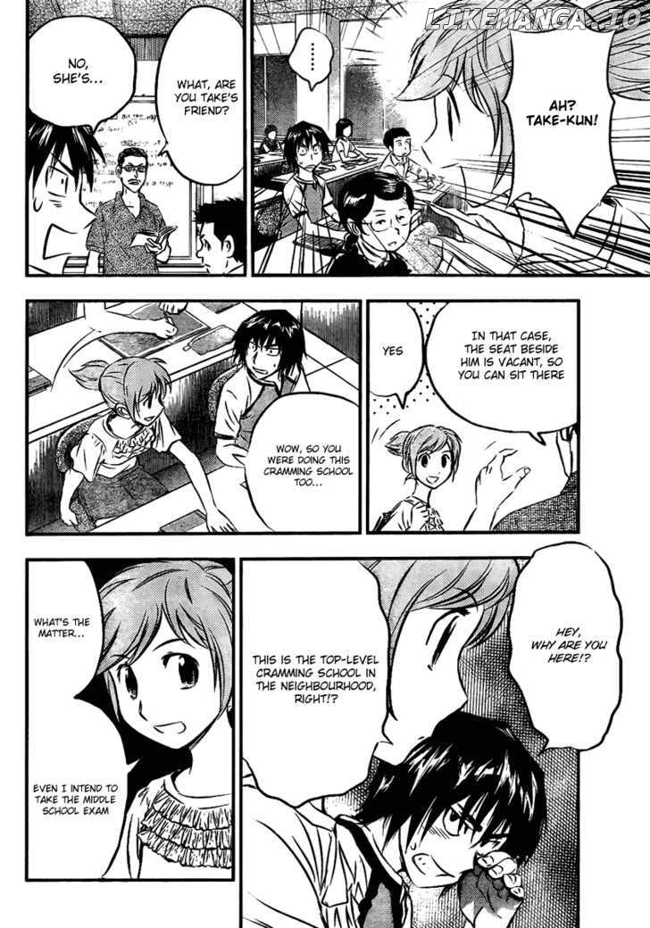 Buyuden - Manga chapter 3 - page 8