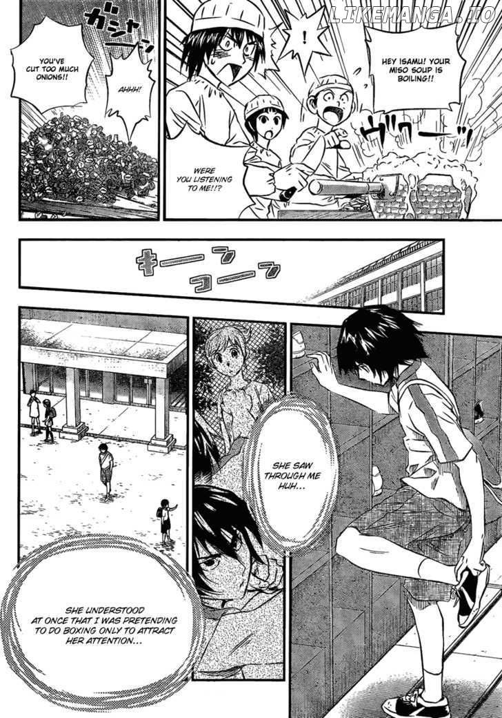 Buyuden - Manga chapter 5 - page 5