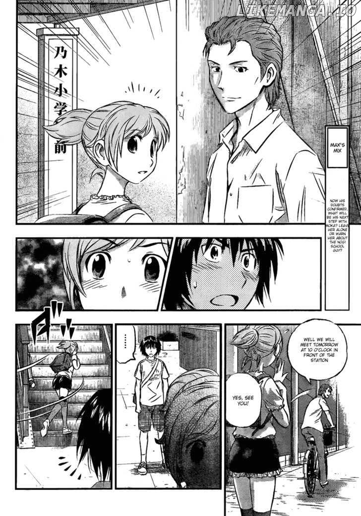 Buyuden - Manga chapter 5 - page 7