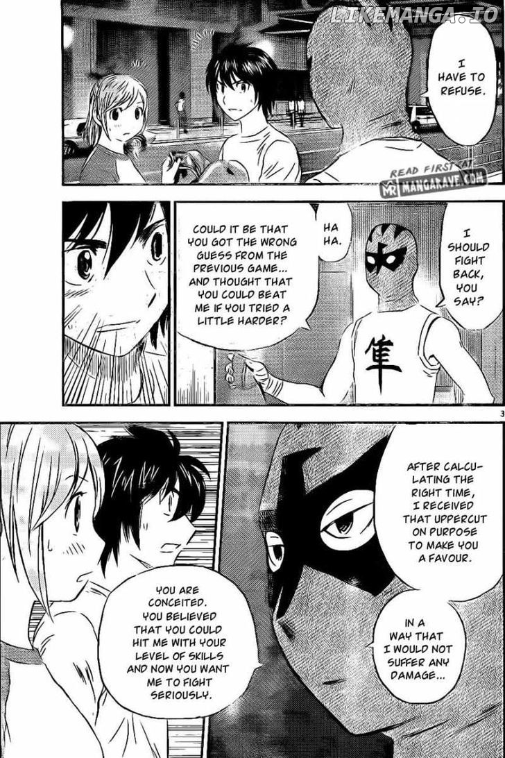 Buyuden - Manga chapter 60 - page 4