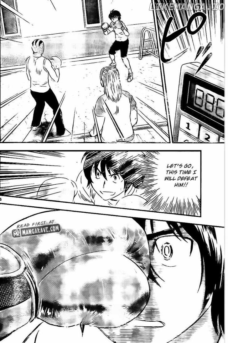 Buyuden - Manga chapter 60 - page 7