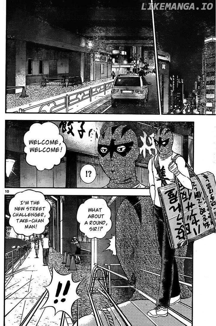 Buyuden - Manga chapter 61 - page 11