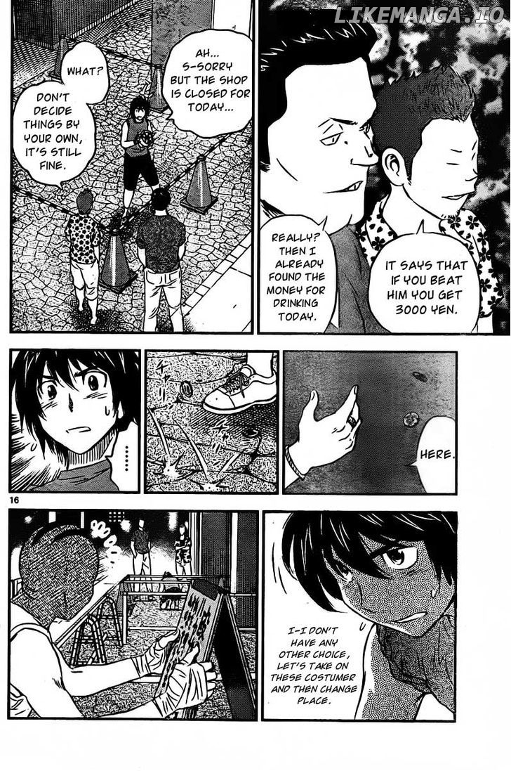 Buyuden - Manga chapter 61 - page 17