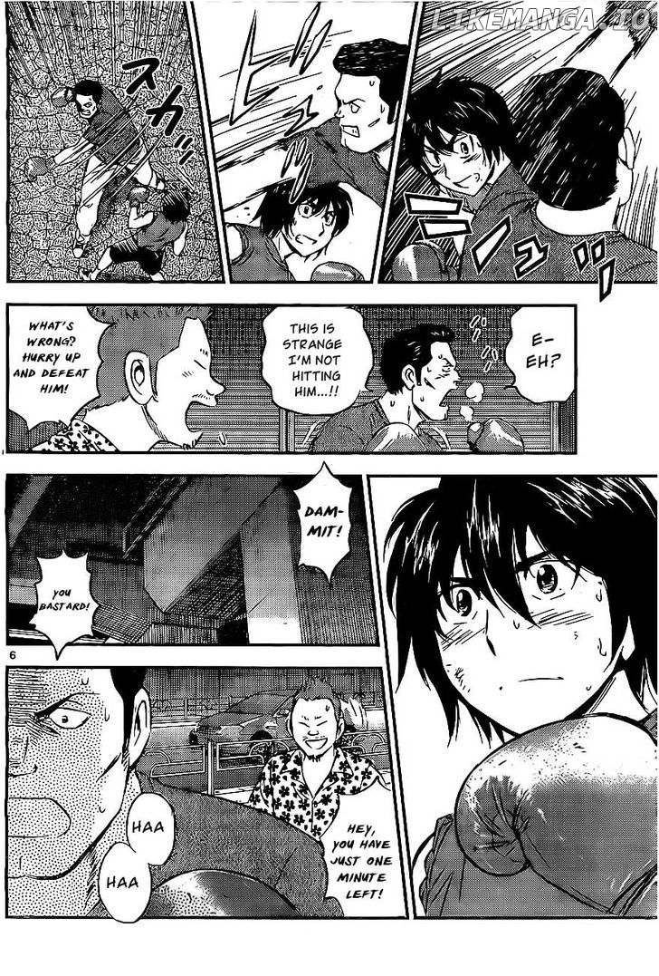 Buyuden - Manga chapter 62 - page 7
